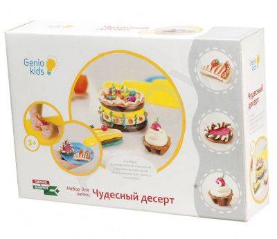 купить Набор пластилина "Чудесный десерт", Genio Kids