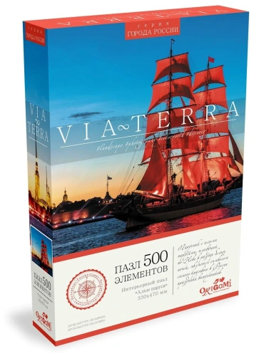 купить Пазл 500 штук  "Алые паруса, Виа Терра"