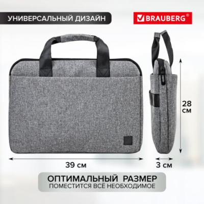 купить Сумка-портфель BRAUBERG "Ultra" с отделением для ноутбука 15,6", темно-серая, 28х39х3 см, 270834
