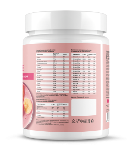 купить Протеиновый коктейль Plantago Beauty для похудения Slim&Shape Formula Клубнично-банановый смузи