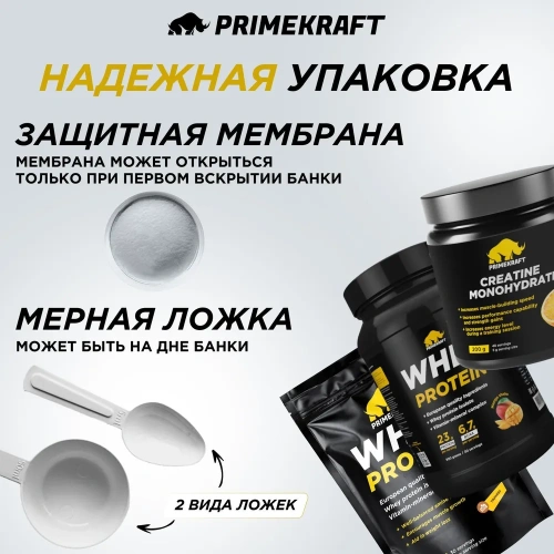 купить Протеин сывороточный PRIMEKRAFT Whey Protein, «Молочный шоколад» (Milk chocolate), 1800 гр, банка