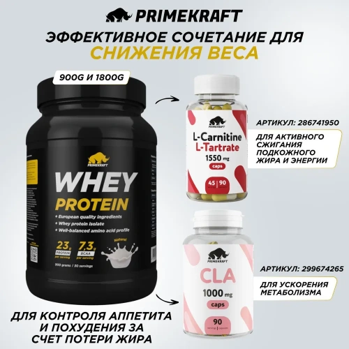 купить Протеин сывороточный PRIMEKRAFT "Whey Protein" Молочный шоколад, банка 900 г