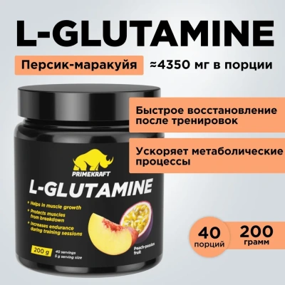 купить Аминокислота Prime Kraft L-Glutamine, персик маракуйя, 200 гр