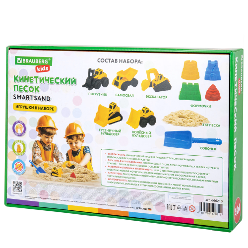 купить Набор кинетического песка,"ВЕСЕЛАЯ СТРОЙКА", песочница, игрушки, формочки, 3кг, BRAUBERG KIDS