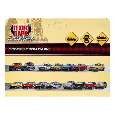 купить Машина металлическая инерционная Технопарк ретро-модель 12 см, синяя