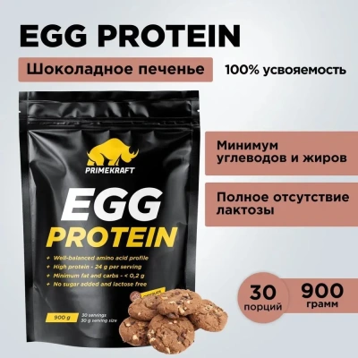 купить Протеин Primekraft/Праймкрафт яичный, Egg Protein, со вкусом Шоколадное печенье, 900г 