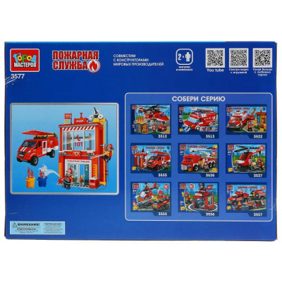 купить Конструктор "Город мастеров" пожарная база с водой, с фигурками (297дет), 3577-KK