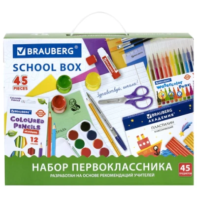 купить Набор школьных принадлежностей BRAUBERG "Набор первоклассника" в подарочной коробке, 45 предметов