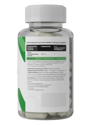 купить БАД Primekraft  к пище "ГАМК капс", GABA caps, 90 капс.