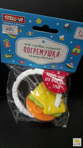 купить Прорезыватель с погремушкой