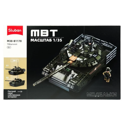купить Конструткор Sluban ТАНК с фигурками, 798дет. M38-B1178 