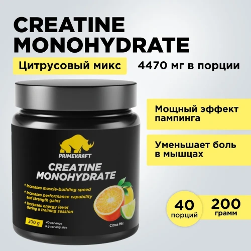 купить Креатин Моногидрат PRIMEKRAFT Creatine Monohydrate, Цитрусовый микс, банка 200 гр.