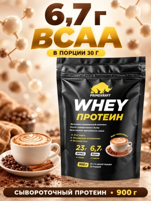 купить Протеин Prime Kraft Whey, 900 г, капучино