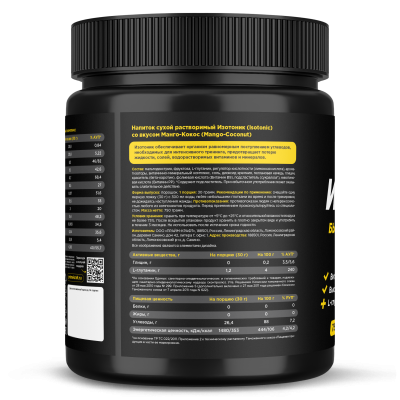 купить Изотонические смеси Prime Kraft Isotonic (750 г) Манго-Кокос 