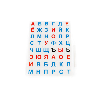 купить Набор игровой Полесье «Буквы» (48 элементов)
