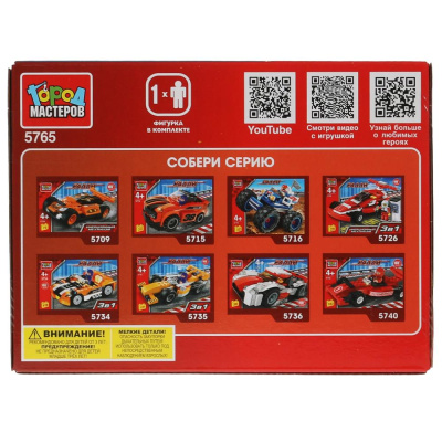 купить Город мастеров, Конструктор - LADA Vesta ралли, 44 дет., 5765-CY