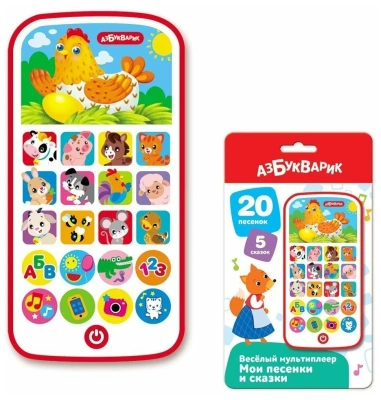 купить Веселый мультиплеер Азбукварик Мои песенки и сказки