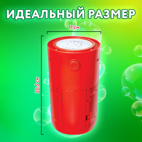 купить Мыльные пузыри Фонтан Генератор со звуком салюта, раствор 240 мл, BRAUBERG KIDS, 665150