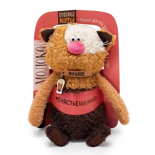 купить Кофейные коты "Budi Basa" Фраппе CCat19-20