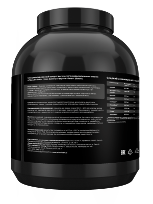 купить Гейнер белково-углеводный PRIMEKRAFT/ MASS GAINER для набора массы со вкусом «Банан», 3 кг, банка 