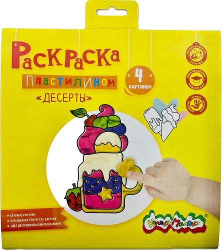 купить Каляка-Маляка, Раскраска пластилином - Десерты (4 картинки в конверте), РПКМ-Д4