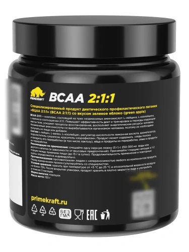 купить Аминокислоты PRIMEKRAFT BCAA 2:1:1 (БЦАА) со вкусом Зеленое яблоко, 150 г