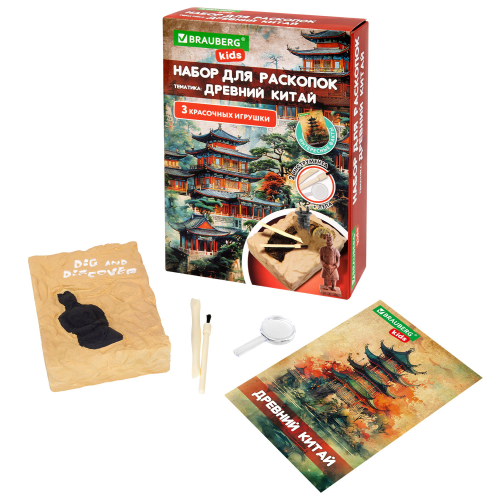 купить Набор для раскопок "Древний Китай" 16х23 см, инструменты, BRAUBERG KIDS