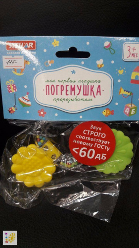 купить Погремушка-прорезыватель "Букетик"