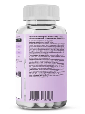 купить БАД Primekraft к пище "Капсулированный 5-гидрокситриптофан" (5-HTP) VEG, 90 капс.