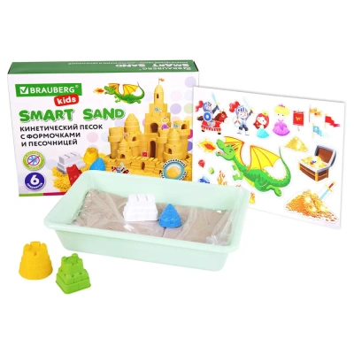 купить Кинетический Умный песок "Чудесный замок" с песочницей и формочками, 1 кг, BRAUBERG KIDS, 664918