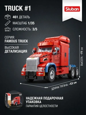 купить Конструктор Sluban "Грузовик №1" M38-B1529 (461 дет.)