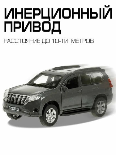 купить Машинка металлическая инерционная Технопарк Toyota Prado 12 см