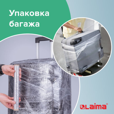 купить Пленка пищевая ПЭ 300 мм х 200 м, гарантированная длина, 6 мкм, вес 0,32 кг +-5%, LAIMA, 605037