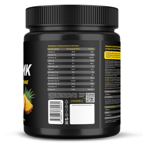 купить Изотонические смеси Prime Kraft Isotonic Ананас, 750 гр