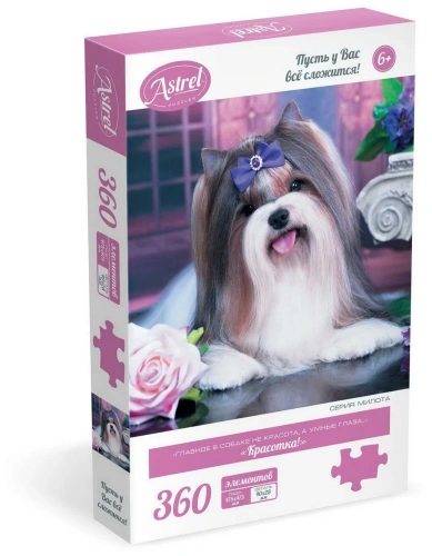 купить Пазл 360 "Красотка!"