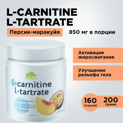 купить Продукт для питания спортсменов L-Carnitine L-Tartrate Peach and Passion fruit (персик-маракуйя) (0,