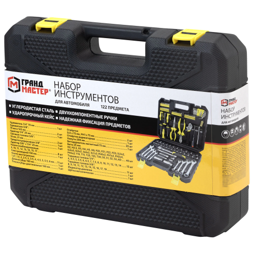 купить Набор инструментов для автомобиля,122 предмета, пластиковый кейс, ГРАНДМАСТЕР