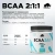 купить Аминокислоты Prime Kraft BCAA 2:1:1 2900 мг, 240 капс