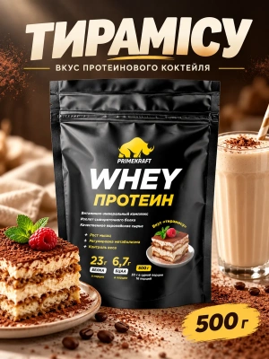купить Протеин сывороточный PRIMEKRAFT "Whey Protein" с витаминами и минералами, Тирамису, 500 г