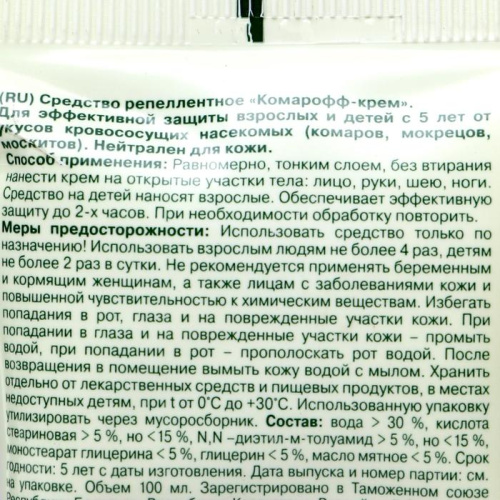 купить КОМАРОФФ, Крем От комаров (100мл пластиковая туба), 26475