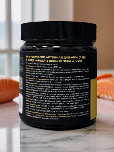 купить БАД к пище Prime Kraft - Омега-3 1000 mg с высоким содержанием EPA/DHA 180 кап.