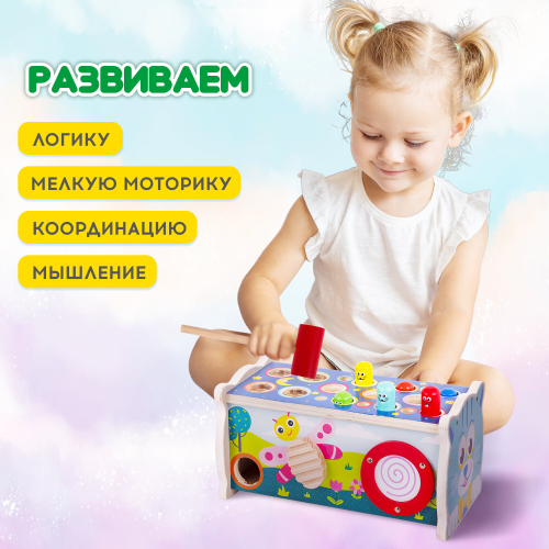 купить Сортер-стучалка BRAUBERG KIDS БОЛЬШОЙ-РАЗВИВАЮЩИЙ 7 в 1,ксилофон, рыбалка, молоточки, дерево, 665249