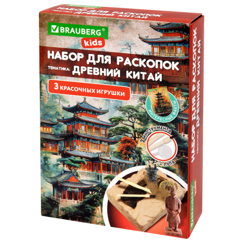 купить Набор для раскопок "Древний Китай" 16х23 см, инструменты, BRAUBERG KIDS