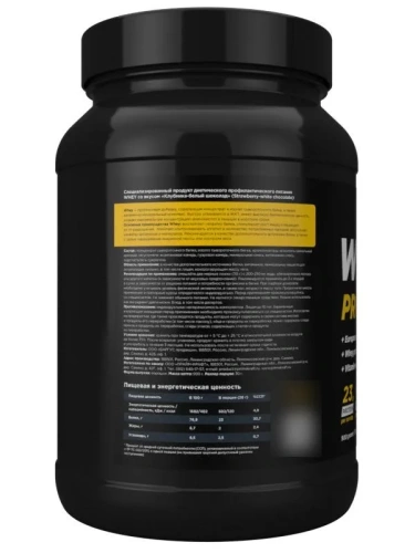 купить Протеин сывороточный PRIMEKRAFT Whey Protein, Клубника-Белый шоколад, 900 г., банка