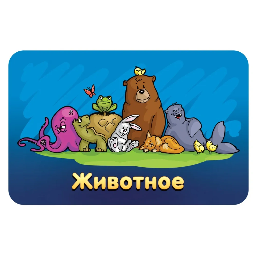 купить Игра настольная "Соображарий Junior"