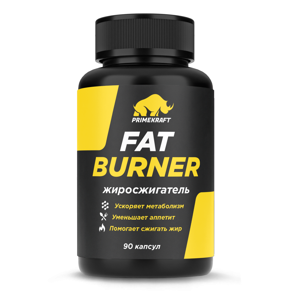купить Жиросжигатель Prime Kraft  Fat Burner, 90 капсул