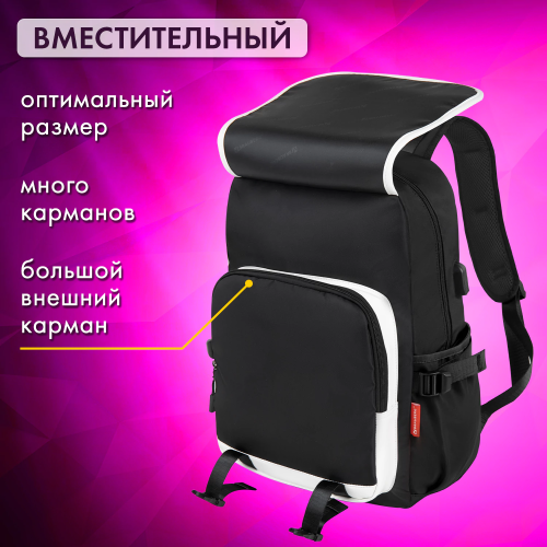 купить Рюкзак BRAUBERG FUSION универсальный, USB-порт, черный с белыми вставками, 45х31х15 см, 271657