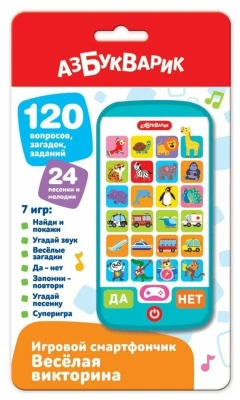 купить Игровой смартфончик Азбукварик Веселая викторина