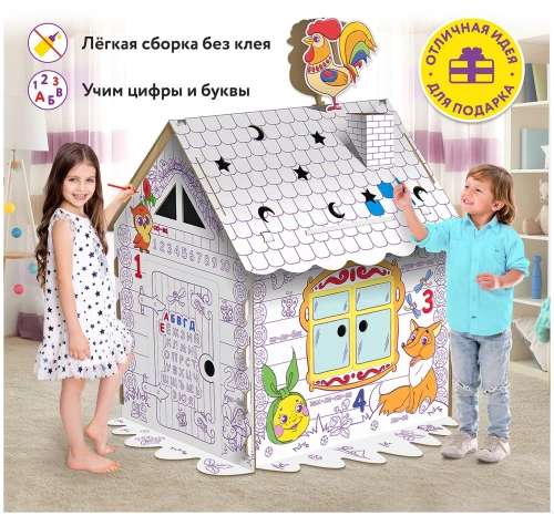 купить Картонный игровой развивающий домик-раскраска "Сказочный", высота 130 см, ЮНЛАНДИЯ, 880358