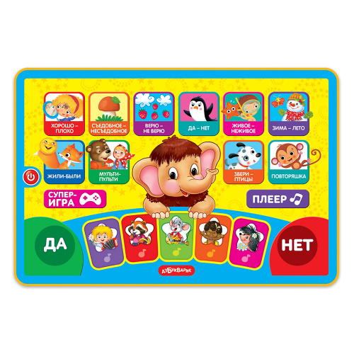 купить Азбукварик, Маленький умник (Игровой планшетик) (2058), 4680019281087